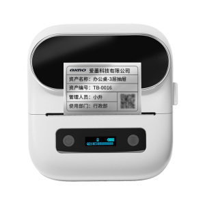 资产管理好帮手|固资办公标签机