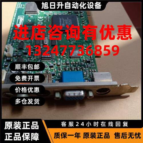 议价REALmagic EM8300 MPEG2 DVD 解码；议价