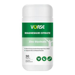 VORSE锌镁片温和低刺激促进肌肉增长放松身心提升自护力官方旗舰