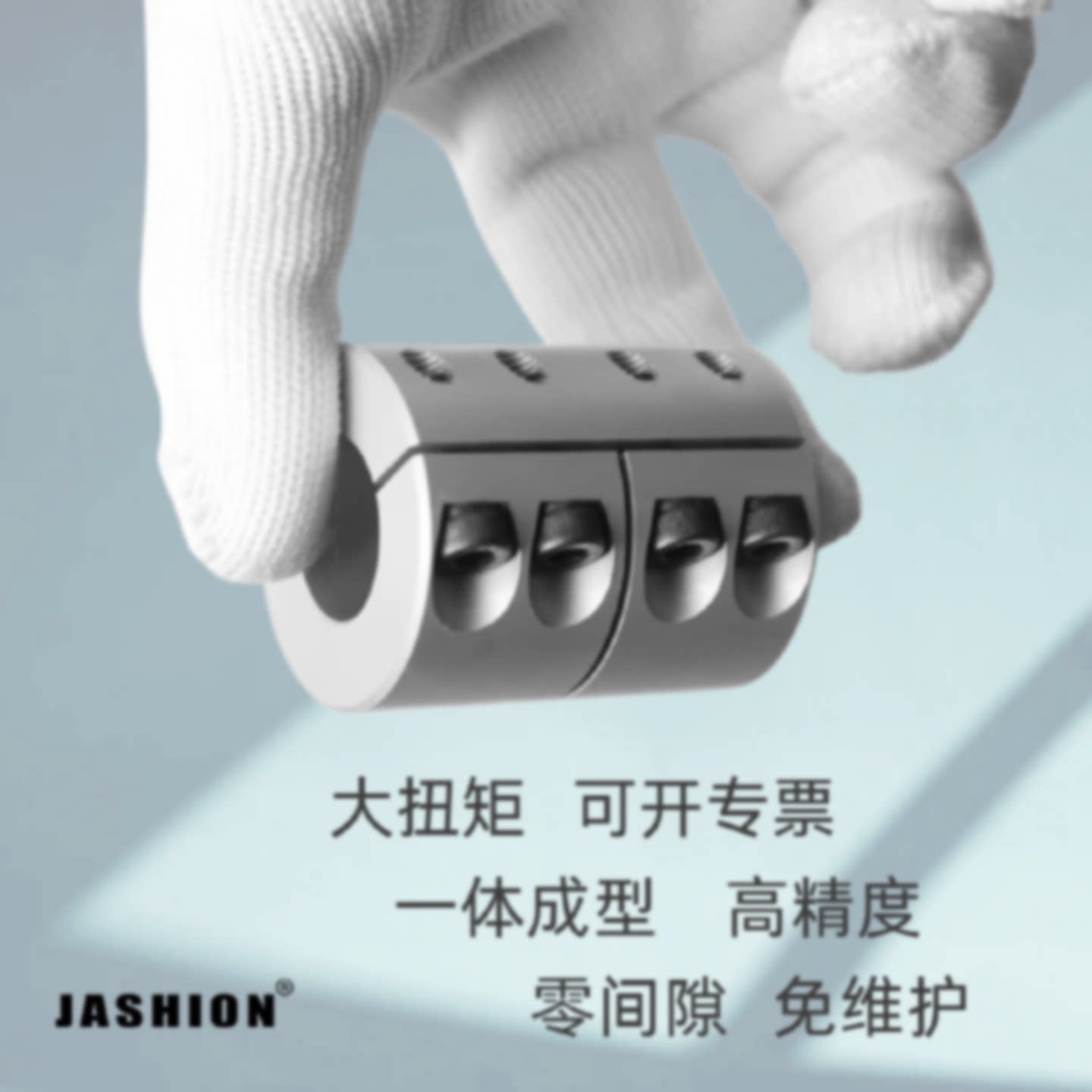 刚性键槽联轴器电机变径连轴套大扭矩铝合金连轴器销螺栓钢性联轴