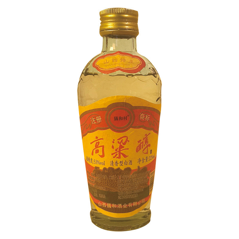 山西高粱醇酒53度清香型白酒整箱
