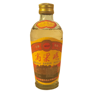 库存老酒山西高粱醇酒53度清香型白酒纯粮食酒高粱酒口粮酒整箱