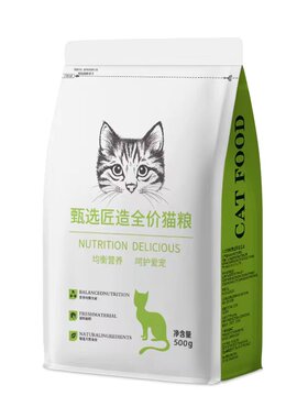 蔓越莓呵护泌尿配方海藻美毛猫粮