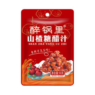 山楂糖醋汁糖醋排骨糖醋汁里脊鱼家用糖醋酱汁酸甜调料批发旗舰店