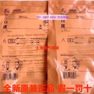 议价德国IFM易福门O6S202 光电开关传感器 O6S-00KG/AS/3P 现货06