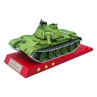 1:30 59式主战坦克模型 T59中型坦克仿真合金收藏送礼展厅摆件