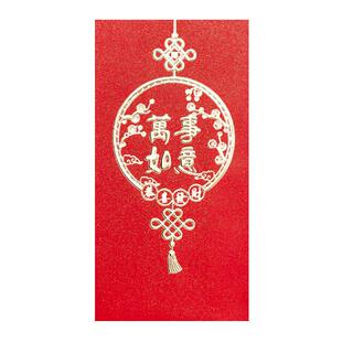 2026新年红包袋中式烫金大号千元利是封塞门小号红封包结婚礼金袋