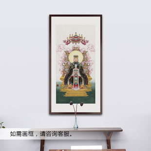 工笔人物国画玉皇大帝画像水陆画玄关书房新中式画轴画框卷轴挂画