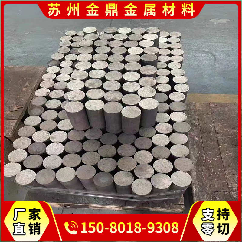 4J29 4J32 4J33 4J34 4J36 4J42 4J50膨胀精密铁镍合金 钢板 圆钢