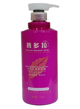 测试推荐烫染后发膜护发素