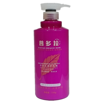 测试推荐烫染后发膜护发素