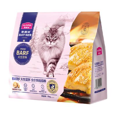 麦富迪猫粮烘焙生骨肉barf霸弗