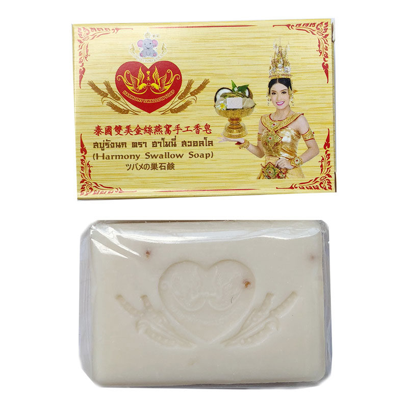 泰国双美金丝燕个装现货洁面香皂