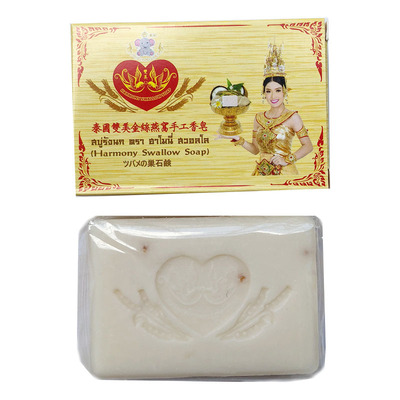 泰国双美金丝燕个装现货洁面香皂