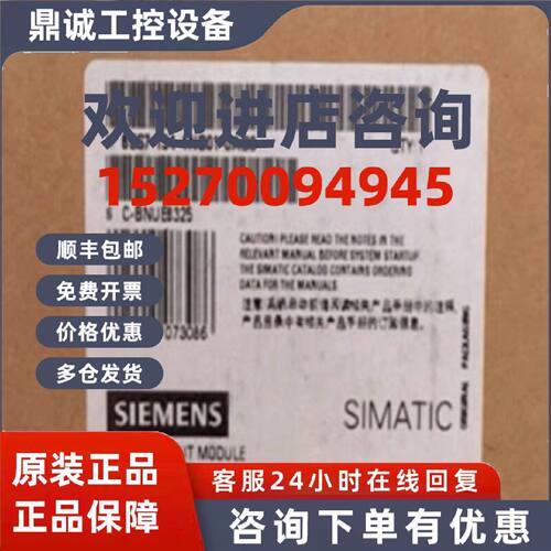 议价ET200S 6ES71344GD/JD000AB0 模拟量输入模块 6ES71344NB010A