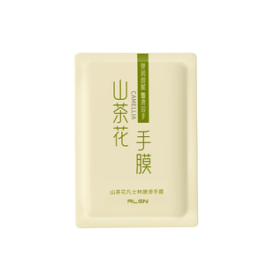 手膜手套补水修复干裂粗糙倒刺淡化手纹去皱保湿焕亮手部神器护理