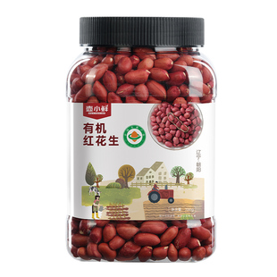 壶小鲜官方店东北有机红花生米700g*1罐新鲜四粒红皮红衣生花生米