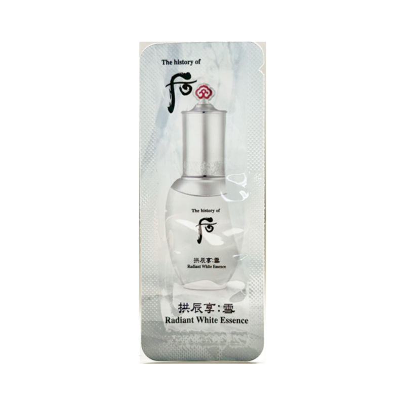 小样whoo后雪美白精华玉凝光彩