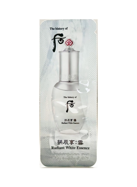 whoo后雪美白玉凝光彩精华小样