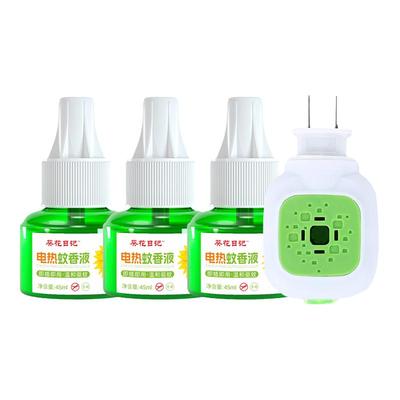 葵花日记无味电热蚊香液3液1器 夏季驱蚊香家用