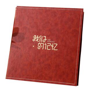 6寸1000张相册本大容量家庭插页式纪念册5寸情侣相簿照片收纳影集