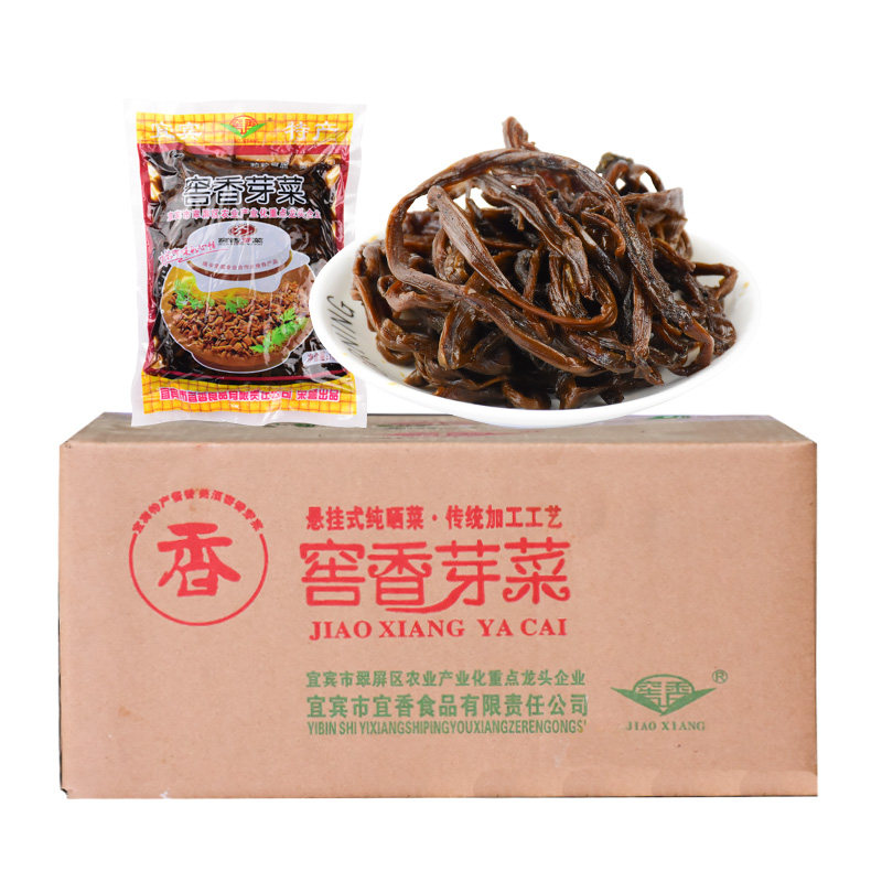 长条根条窖香燃面宜宾芽菜
