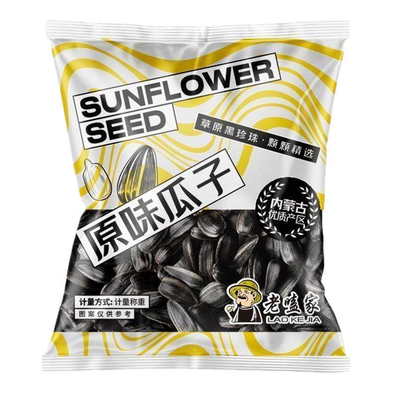 黑珍珠品种小油葵瓜子精心炒制香脆可口休闲零食聚会分享追剧