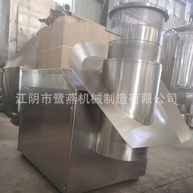 厂家批发XZL旋转式制粒机高速混合食品医药保健品挤压式颗粒机,五金/工具,颗粒机,淘宝优惠券,粉丝福利购,淘宝优惠卷