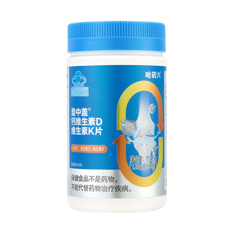 有机钙柠檬酸钙2.5倍好吸收