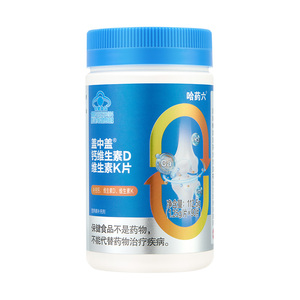 有机钙柠檬酸钙2.5倍好吸收