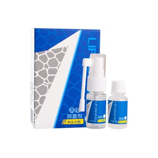 美贝沙西狗狗皮肤癣喷剂犬猫止痒抑菌脱毛结痂葡萄糖酸氯己定溶液