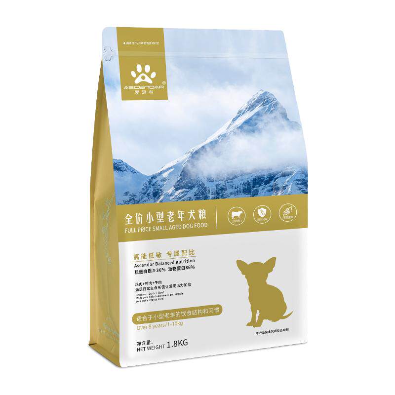 Ascendar爱思得小型老年犬