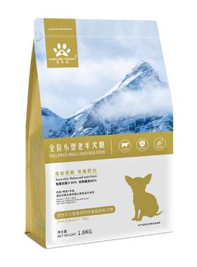 Ascendar爱思得小型老年犬