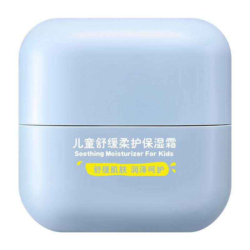 广东省碧素堂补水保湿霜儿童嫩肤