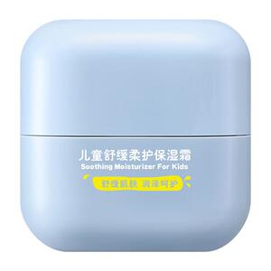 广东省碧素堂补水保湿霜儿童嫩肤