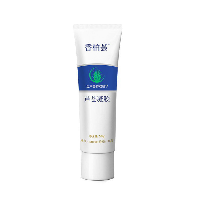 荣格香柏荟芦荟胶抑菌祛痘印疤痕