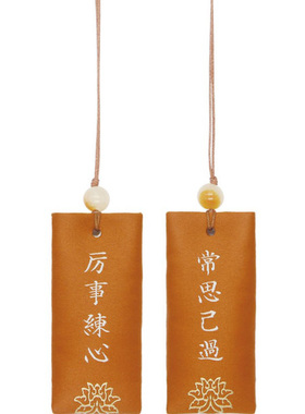 小香囊s款艾草随身迷你古风挂坠