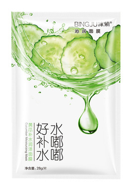 黄瓜石榴补水保湿面膜提亮肤色