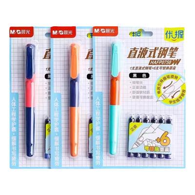 晨光优握钢笔小学生专用三年级正姿儿童练字套装可替换墨囊3-5年级男女孩卡通书写可擦纯蓝墨蓝刚笔正品文具