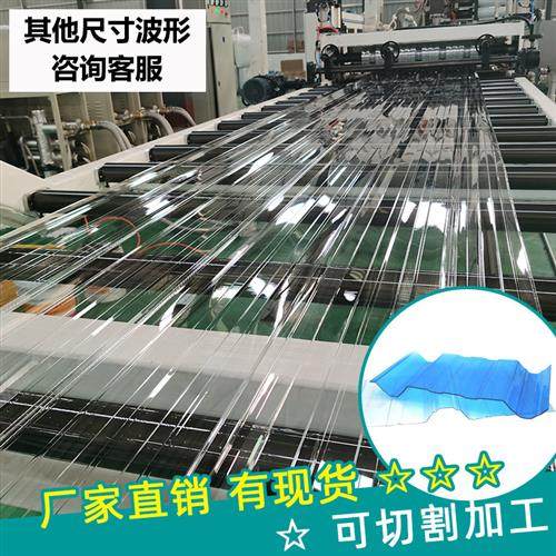 定制阳光板透明屋顶波浪瓦采光板塑料雨棚聚碳酸酯板隔热阳光房u.