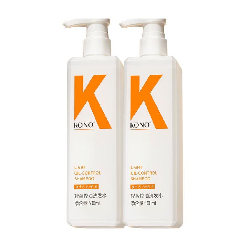 KONO卡厘洗发水轻盈蓬松500ml1瓶洗发膏香味护发清爽（拍2件）