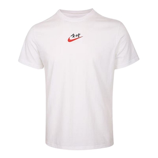 nike耐克中小学生考试满分短袖男女童宽松棉质全对T恤IV2633-100