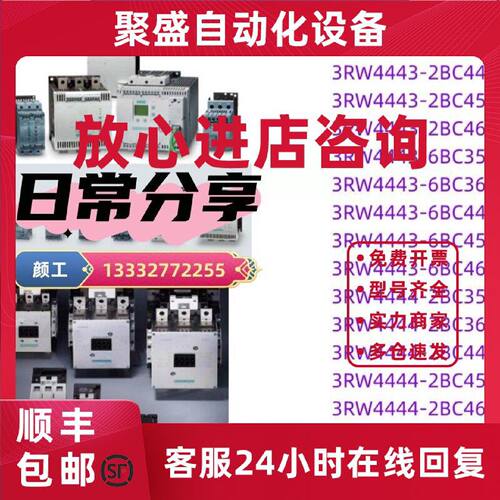 议价6ES7416-2XP07-0AB0西门子CPU 416-2DP模块6ES74162XP070AB0