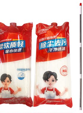 【限时活动价-好媳妇棉纱拖把】