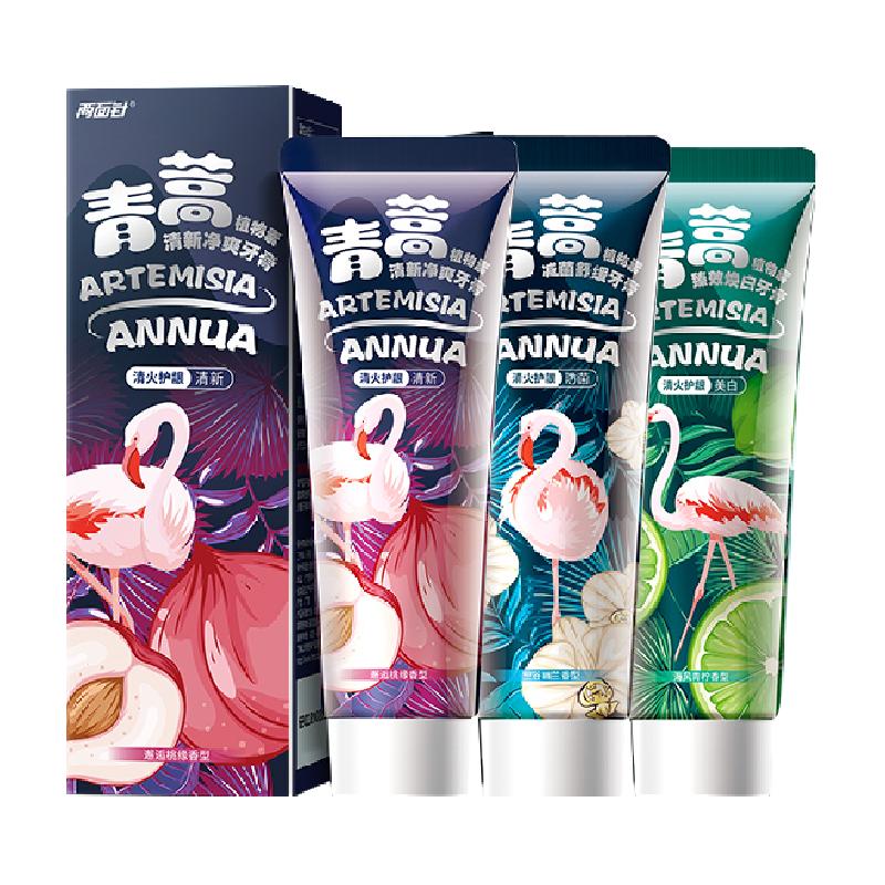 APP端中5福袋：两面针 牙膏中药青蒿素护龈 360g3支装 11.9元包邮（需用券） 
