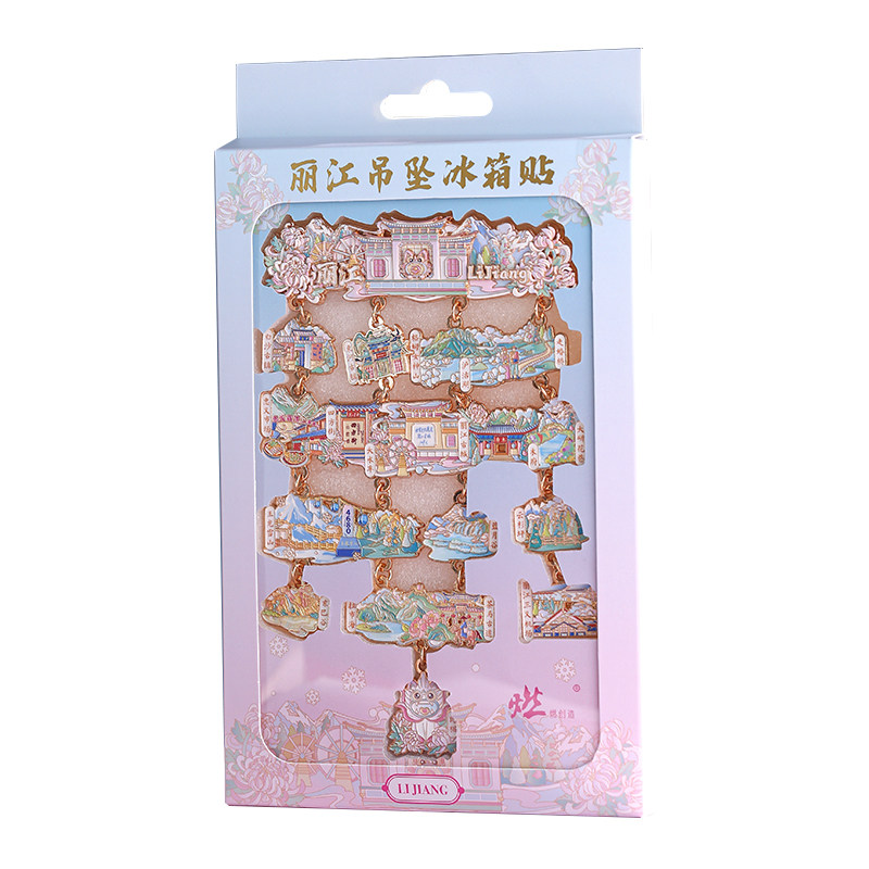 丽江地标吊坠大号金属冰箱贴磁贴云南省大理博物馆文创旅游纪念品