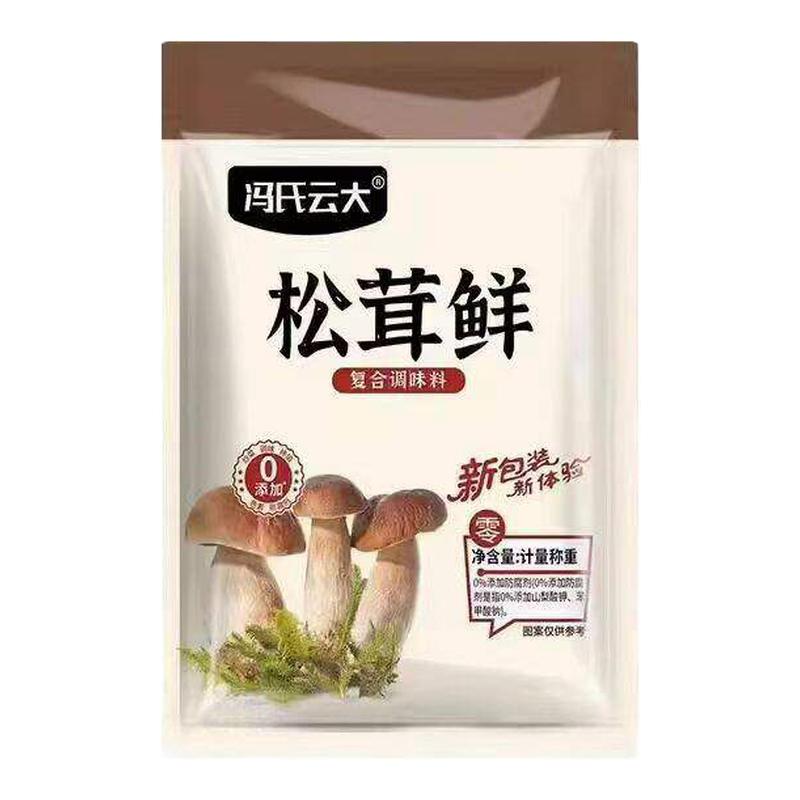 炒菜松茸鲜菌菇调味料粉代替鸡精味精盐儿童调料家用袋装增鲜提味