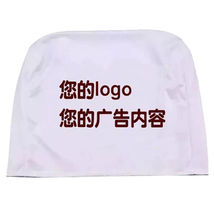 学校会议室报告厅座套头套礼堂椅电影院剧场排椅靠背座位套帽椅套
