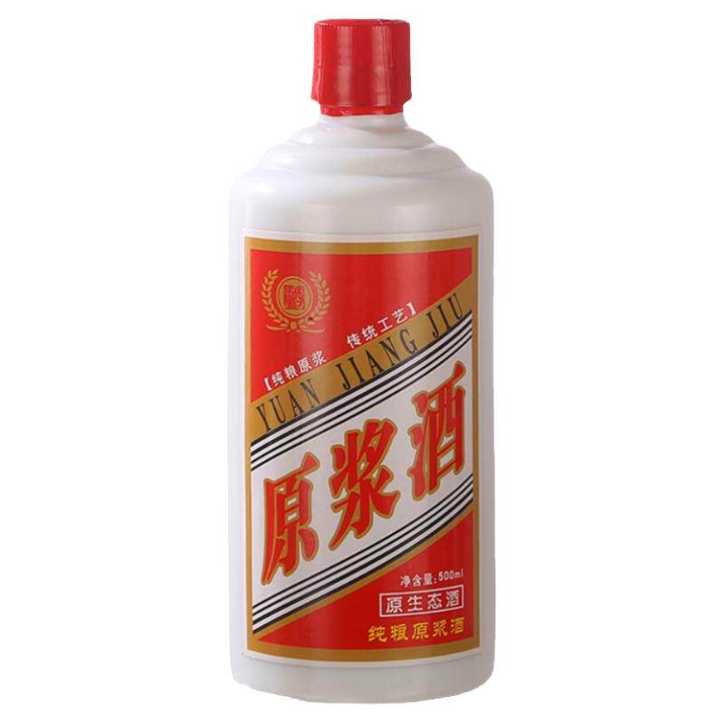 批发白酒瓶空瓶玻璃一斤装套装