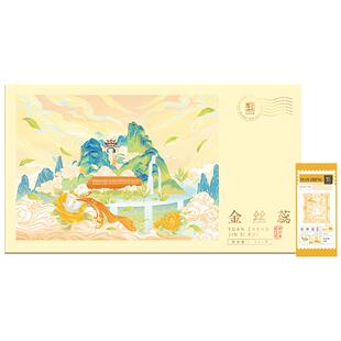 元正蜜香金丝蕊特级正宗武夷山小种红茶小包装泡袋盒装茶叶自己喝